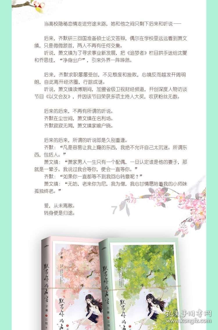 命里缺土的人如何补救?生辰八字五行缺土怎么取名字